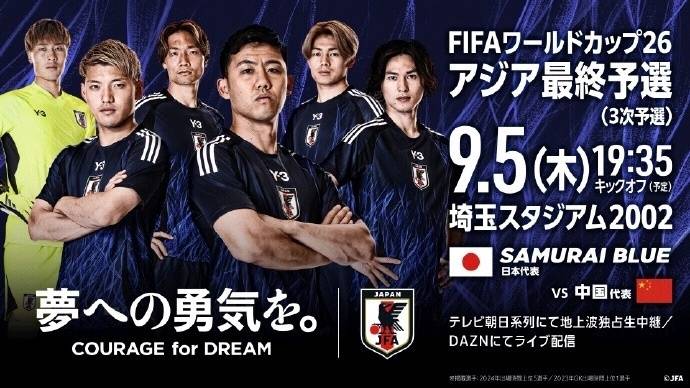 详细阅读:日本足球队(日本足球队员名单) 日本足球队(日本足球队员名单)
